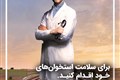 پوستر 3 سال 1400